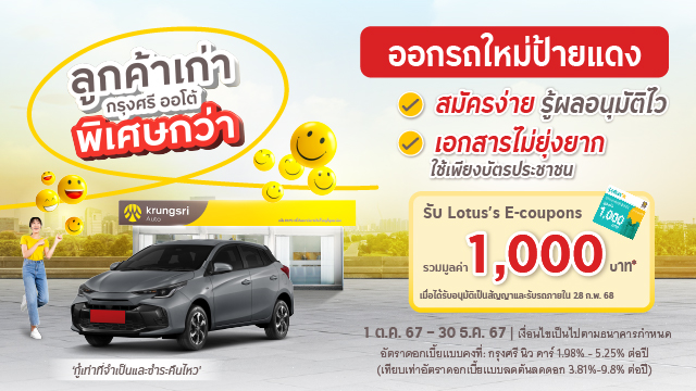 บาคาร่าออนไลน์ สมัครบาคาร่า Sexybaccarat168 เว็บบาคาร่า 168 